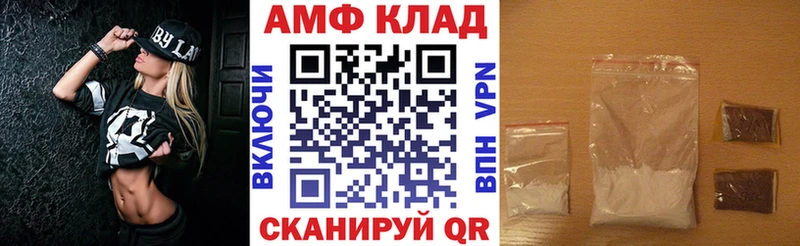 купить   Сухой Лог  АМФЕТАМИН 97% 