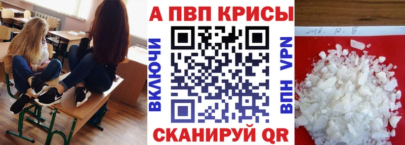 Alfa_PVP Crystall  как найти закладки  Сухой Лог 