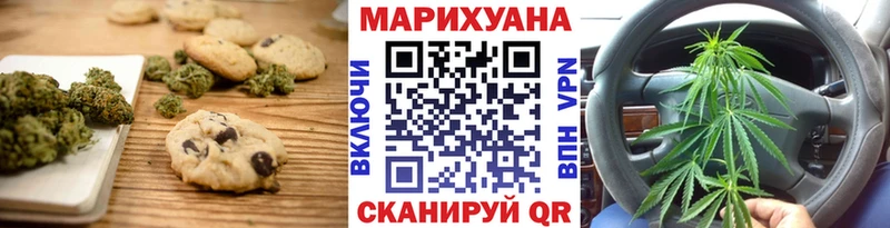 Canna-Cookies конопля blacksprut Сухой Лог