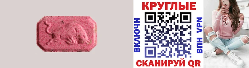 blacksprut ССЫЛКА Сухой Лог Ecstasy Philipp Plein