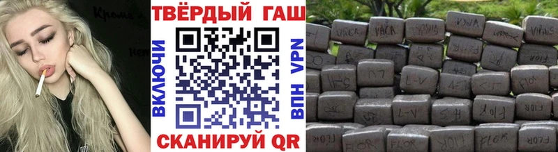 ГАШ hashish цены Сухой Лог