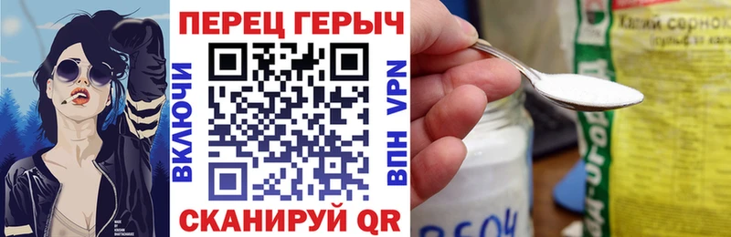 ГЕРОИН VHQ Сухой Лог