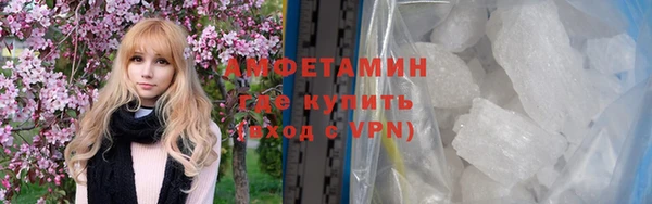 мдма Гусиноозёрск