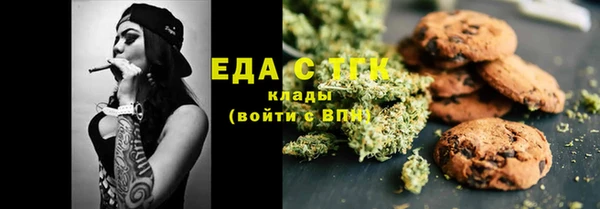 альфа пвп VHQ Алексеевка