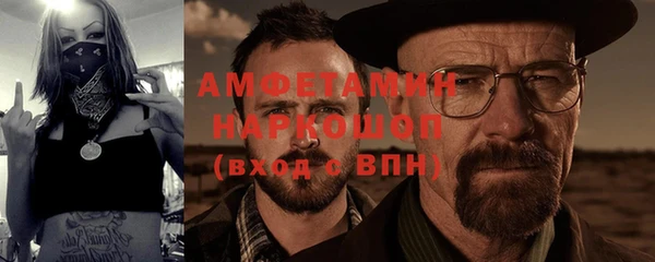 альфа пвп VHQ Алексеевка