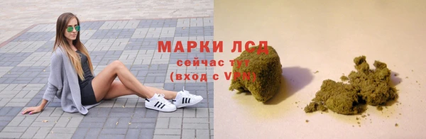 альфа пвп VHQ Алексеевка