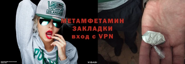 альфа пвп VHQ Алексеевка