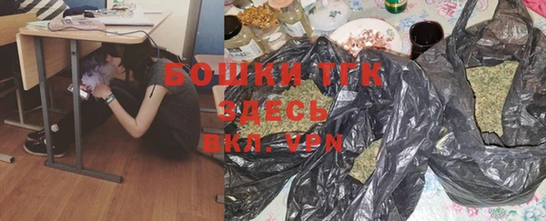 альфа пвп VHQ Алексеевка