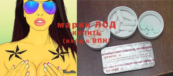 мяу мяу кристалл Алексин