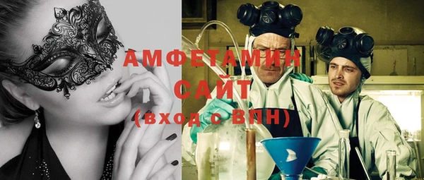 мяу мяу кристалл Алексин