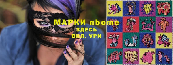 альфа пвп VHQ Алексеевка