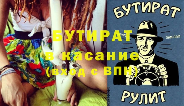 альфа пвп VHQ Алексеевка