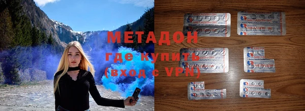 мяу мяу кристалл Алексин