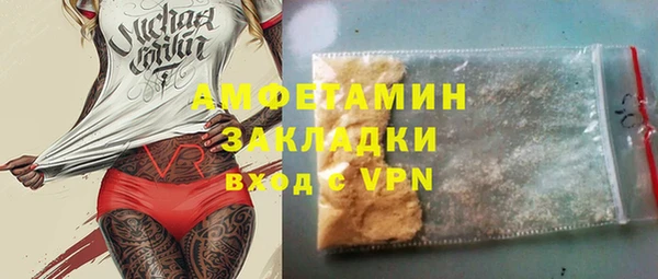 альфа пвп VHQ Алексеевка