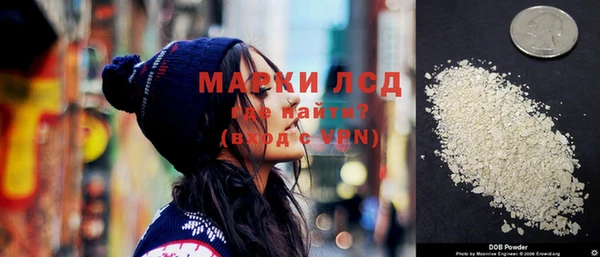 альфа пвп VHQ Алексеевка