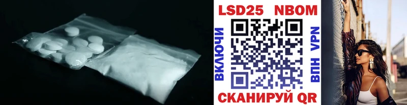 LSD-25 экстази ecstasy Сухой Лог