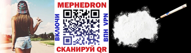 где можно купить наркотик Сухой Лог Мефедрон мяу мяу