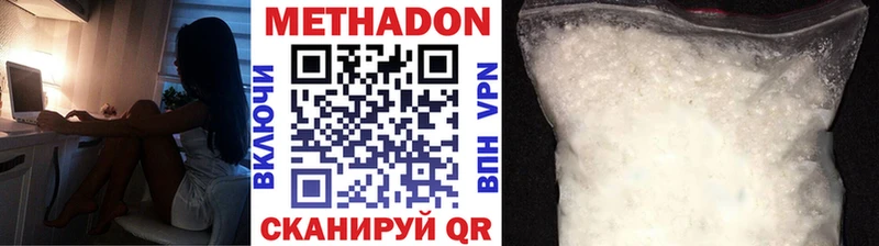 даркнет сайт  Сухой Лог  Метадон VHQ 